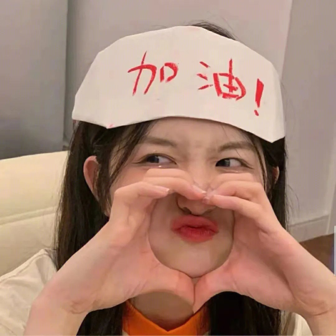 恋爱中感动禁止